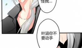 调教方式漫画,漫画中的教育方式揭秘
