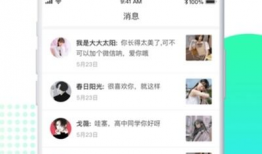 91成人直播社区,激情互动背后的真实世界