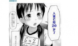日本漫画禁,揭秘日本漫画的禁忌世界